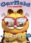 Cartula de la pelcula Garfield y su pandilla 3D