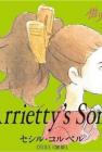 Cartula de la pelcula Arrietty y el mundo de los diminutos