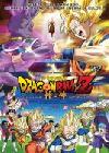 Cartula de la pelcula Dragon Ball Z: La batalla de los dioses
