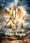 Cartula de la pelcula The Sorcerer and the White Snake
