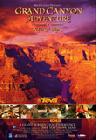 Cartula de la pelcula Grand Canyon Adventure: River at Risk