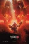 Cartula de la pelcula Hellboy 2: El Ejrcito Dorado