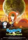 Cartula de la pelcula Doraemon y el pequeo dinosaurio