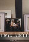 Cartula de la pelcula Tokyo sonata