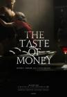 Cartula de la pelcula Taste of Money
