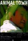 Car�tula de la pel�cula Animal Town