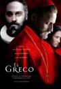 Car�tula de la pel�cula El Greco