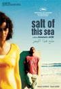 Car�tula de la pel�cula La sal de este mar